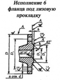 Фланец воротниковый стальной Ду15 Ру40 ГОСТ 12821-80 Харьков