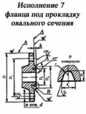 Фланец воротниковый стальной Ду15 Ру40 ГОСТ 12821-80 Харьков